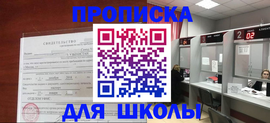 где прописаться в Тверской области