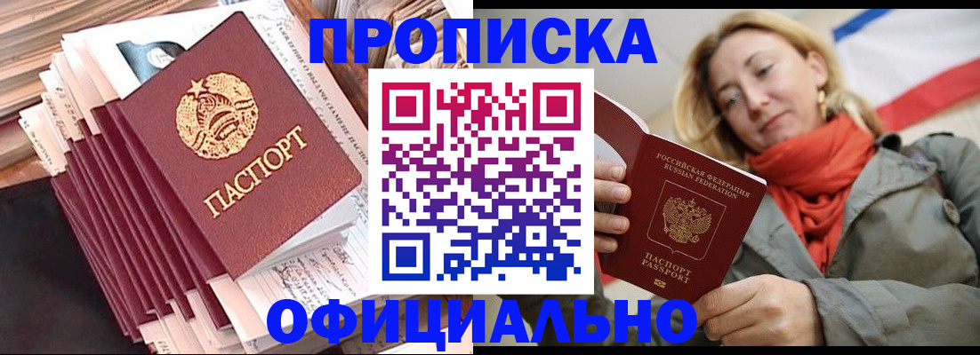 найти адрес прописки в Тверской области