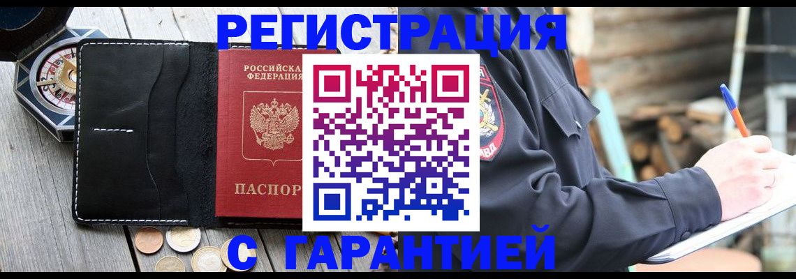 пропишу в квартире в Тверской области