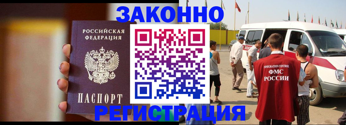 прописка в квартире в Тверской области